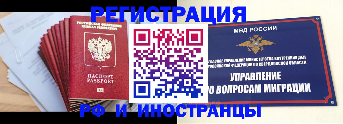 регистрация для дет. сада в Иваново